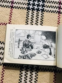 精装正版连环画，欧也尼的悲剧，仅印3000册，自然旧，书口有轻微黄斑 品相自鉴