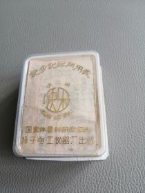 记步记距两用表＜快乐＞牌