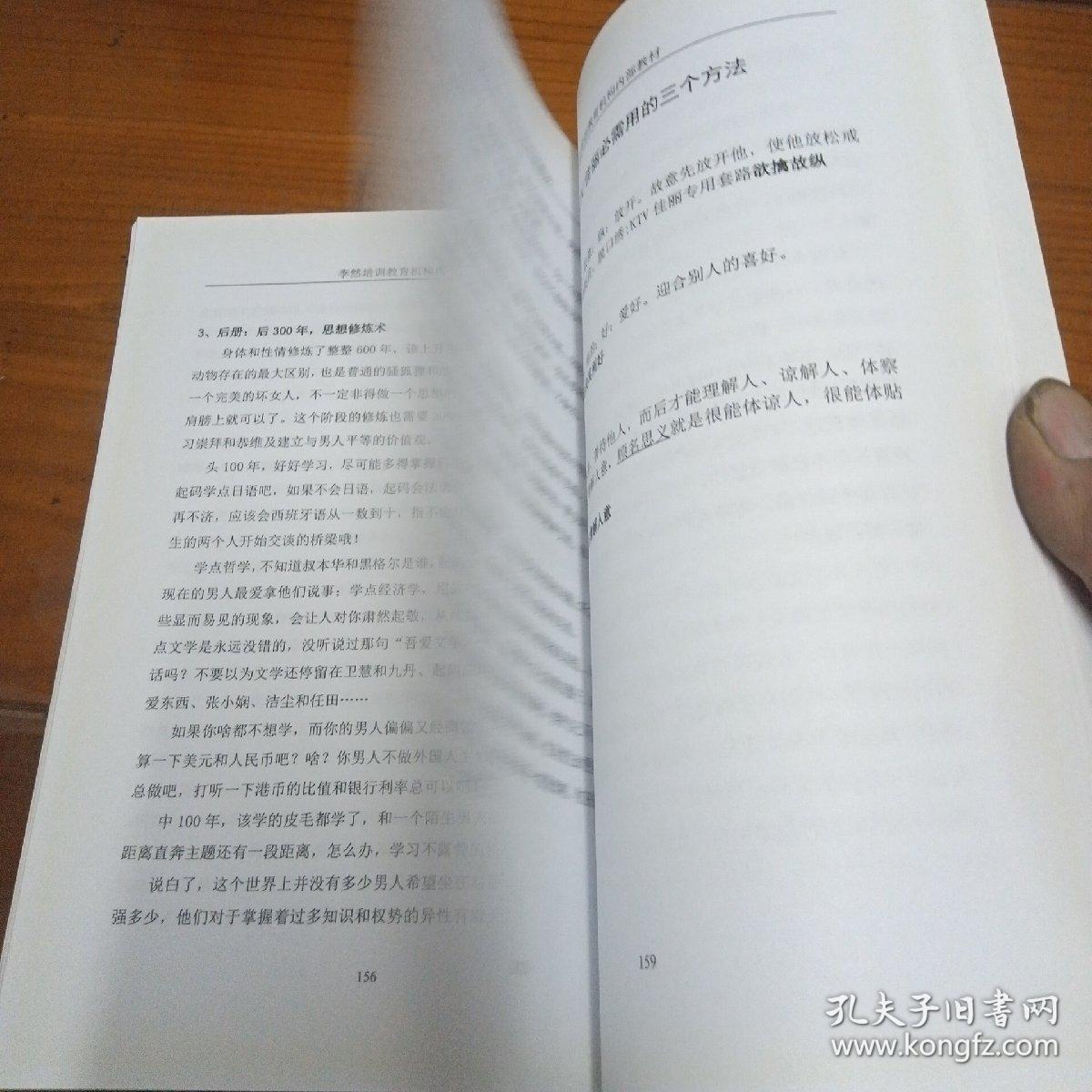 夜场小妹必备手册