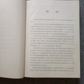 汉语大字典 （1）