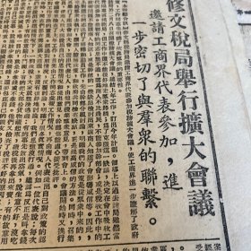 绥阳。遵义专区首届中学校长会议决议，加强爱国主义思想教育。修文、遵义、安顺地税会议。独山陷敌两日记。吴道安。黔南事变，贵定中学。狼牙山五壮士之一葛振林访问记。贵阳市皮鞋联营有限公司开业。贵阳市失业工人救济处处长叶纪全、副处长王宝*。《新黔日报》