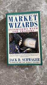 Market Wizards：Interviews with Top Traders