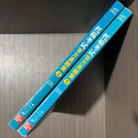 新东方 托福考试官方真题集1+2