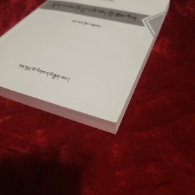 20世纪藏族文学