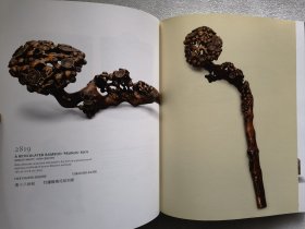 香港佳士得2015年 奉文堂藏竹雕及家具