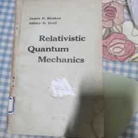 Relativistic Quantum Mechanics
相对论性量子力学