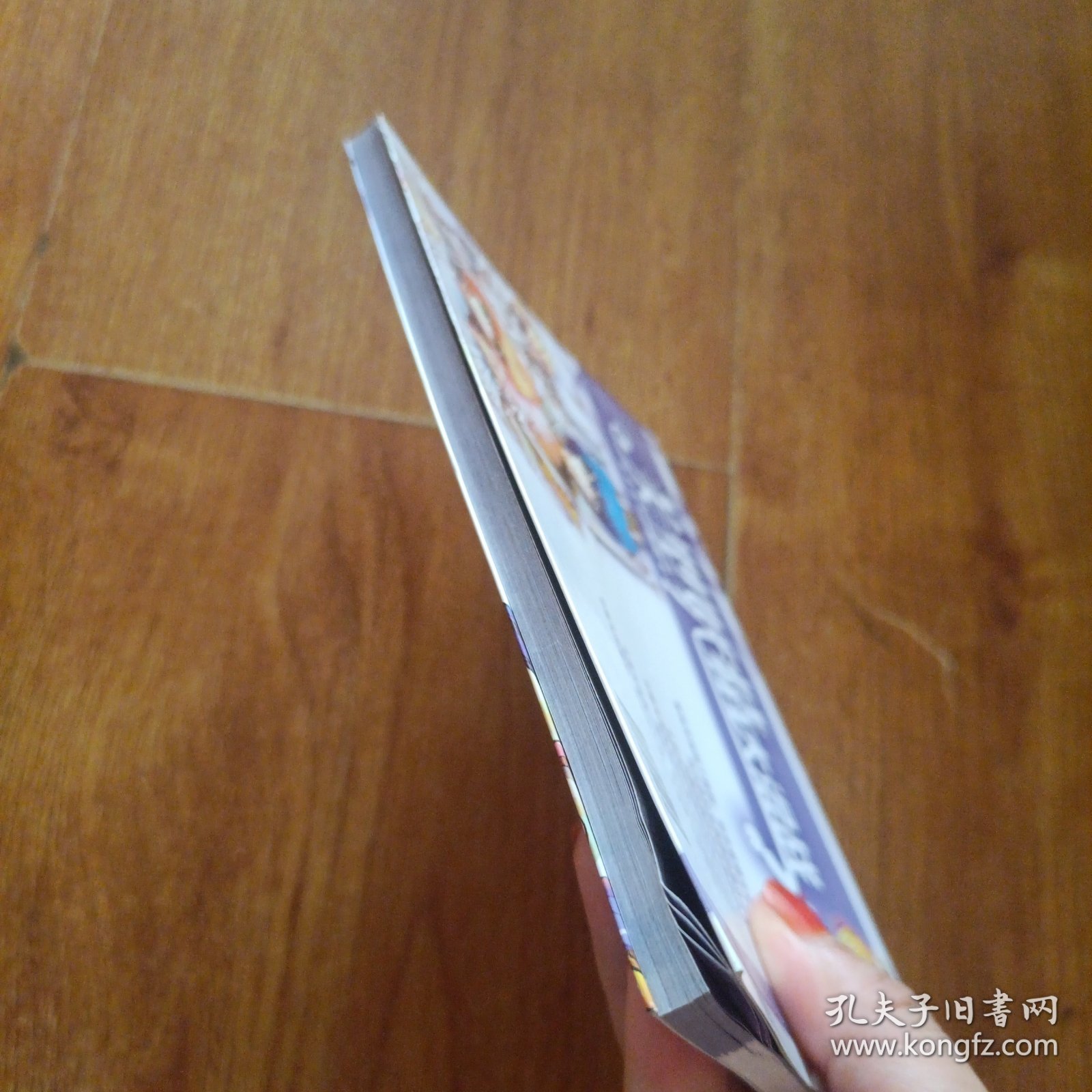 美型妖精大混战18