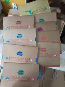 河洛文明 华夏之光：中国2009世界集邮展览系列邮票珍藏 （1-9）9本