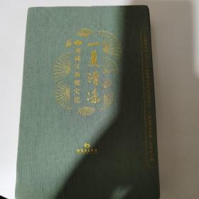 一夏清凉：扇与江南雅文化