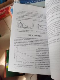 煤层甲烷气勘探开发理论与实验测试技术（第3版）