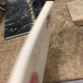 陶博吾先生诞辰110周年纪念专辑
