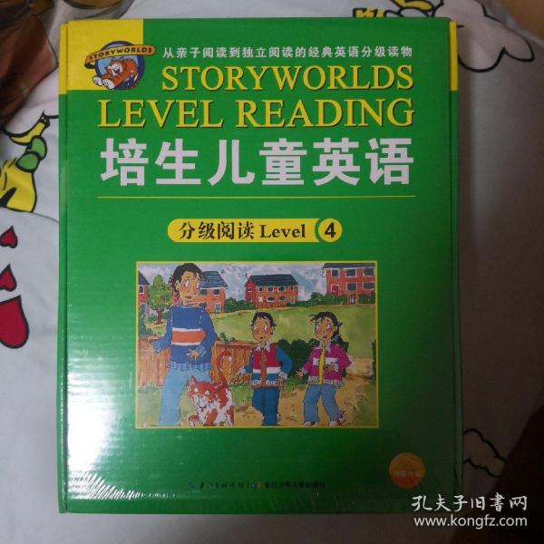 培生儿童英语分级阅读Level 4（未开封）