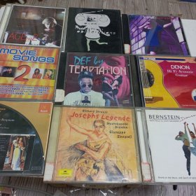 老碟片，外文音乐，共17盘合售，CD，5号