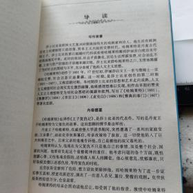 哈姆莱特