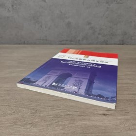 【少量写划｜附光盘】TCF法语听力强化训练｜F5