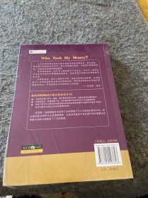 富爸爸给你的钱找一份工作/富爸爸财商教育系列