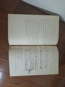 歌曲作法