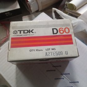 磁带 TDK D60一盒 全新未拆封 外盒子也没有拆开