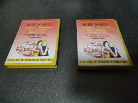 九年义务教育三四年制初级中学教科书 英语第一册下磁带两盒