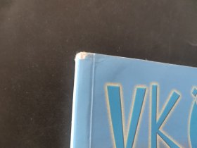 天童美语 Vkids book1 workbook vkids1 内页无笔迹 贴纸齐全 教材+练习册两本 教材封皮封底略有瑕疵 天童维克斯系列英语教程