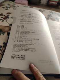 柯林斯COBUILD初阶英汉双解学习词典 第3版