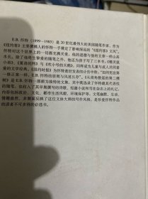 译文随笔：从街角数起的第二棵树