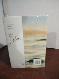云边有个小卖部（未开封）