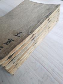 《字典四书》，大学、中庸、论语、孟子，儒家主要经典，朱墨两印，大字纸洁，镌刻精良。清朝木刻板，一套六册全。
规格25.2*16*6.5cm