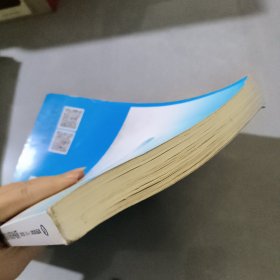 医学免疫学与病原生物学/普通高等教育 “十三五” 规划教材