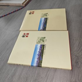 中国邮票 2003年 年册 空册 实物图 品如图 自鉴 货号83-1