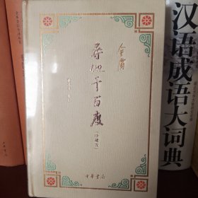 寻他千百度（珍藏版）