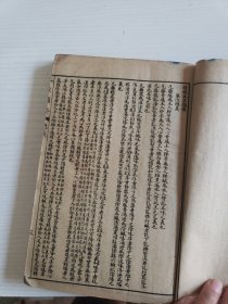 民国3年石印《补图本草备要》8卷合订一册全