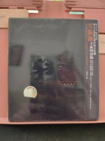 光盘，雪狼湖，全新国语版