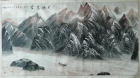 樊林 山水国画 大河东去