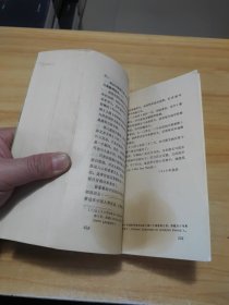中国小说丛考