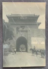 【秦皇岛旧影】1930年代  天下第一关山海关东门“镇东门”前景象 原版老照片一枚（山海关地处华北与东北的交通要冲，素有“榆关天险”之称，自古为兵家必争之地。1933年1月2日，日军调来步兵3000多名，野炮、重炮40余门，飞机8架，铁甲车3列，坦克20多辆，兵舰两艘，最终于1月3日占据并控制山海关全境。）