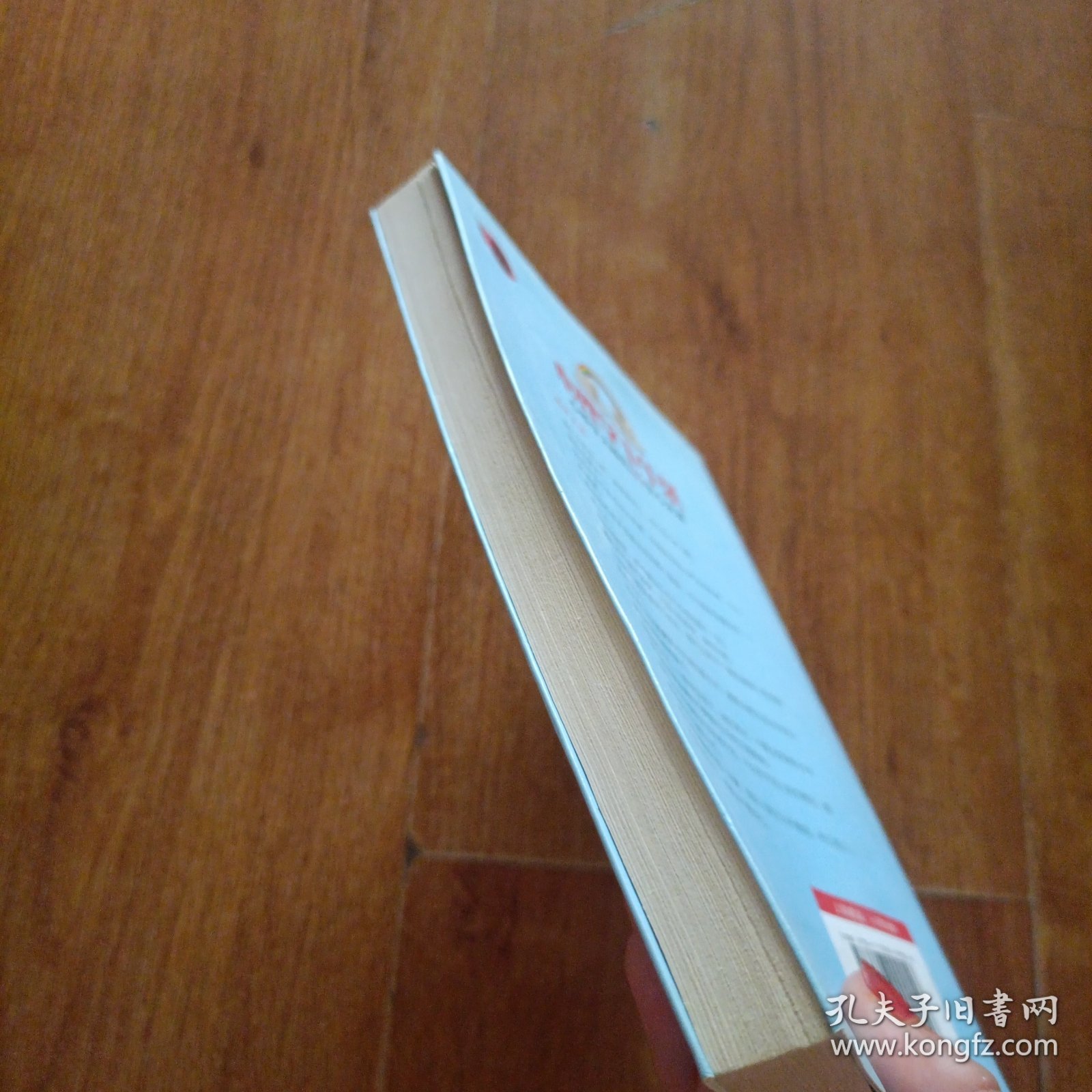 心理学下午茶：心理学大师的24堂心灵课