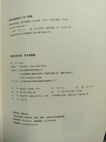 他爱的是玫瑰，而你是蔷薇：陌生人之间28个掏心挖肺的你问我答