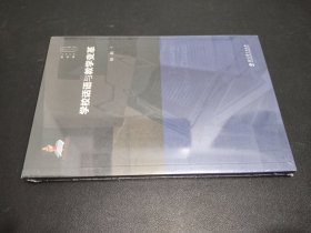 学校话语与教学变革