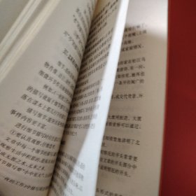 课堂上的一万个为什么.小学语文
