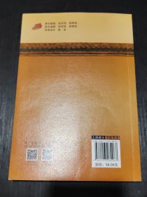 中医疫病经方临证实录
