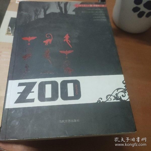 ZOO