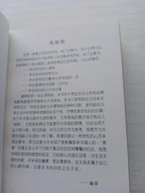 吵吵闹闹做朋友、搞定爸妈并不难、小鬼社交总动员、男孩真坏(四册合售)