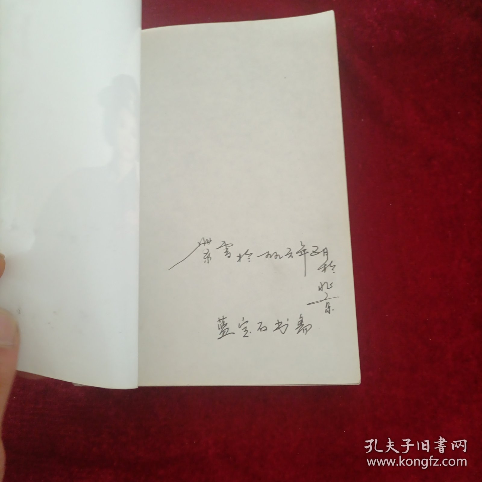 从电影明星到亿万富姐儿