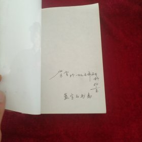 从电影明星到亿万富姐儿