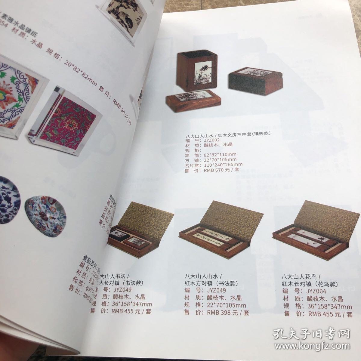 点击查看原图 腾阁秋风文创艺品