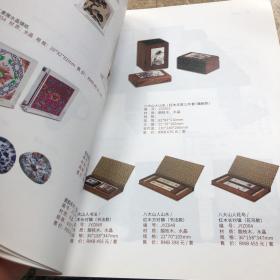 腾阁秋风文创艺品