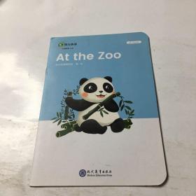 斑马AI课 at the zoo