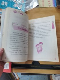 丁丁上学记：让小学生受益一生的60种优秀学习习惯（第1季）