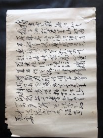 沁园春、长沙